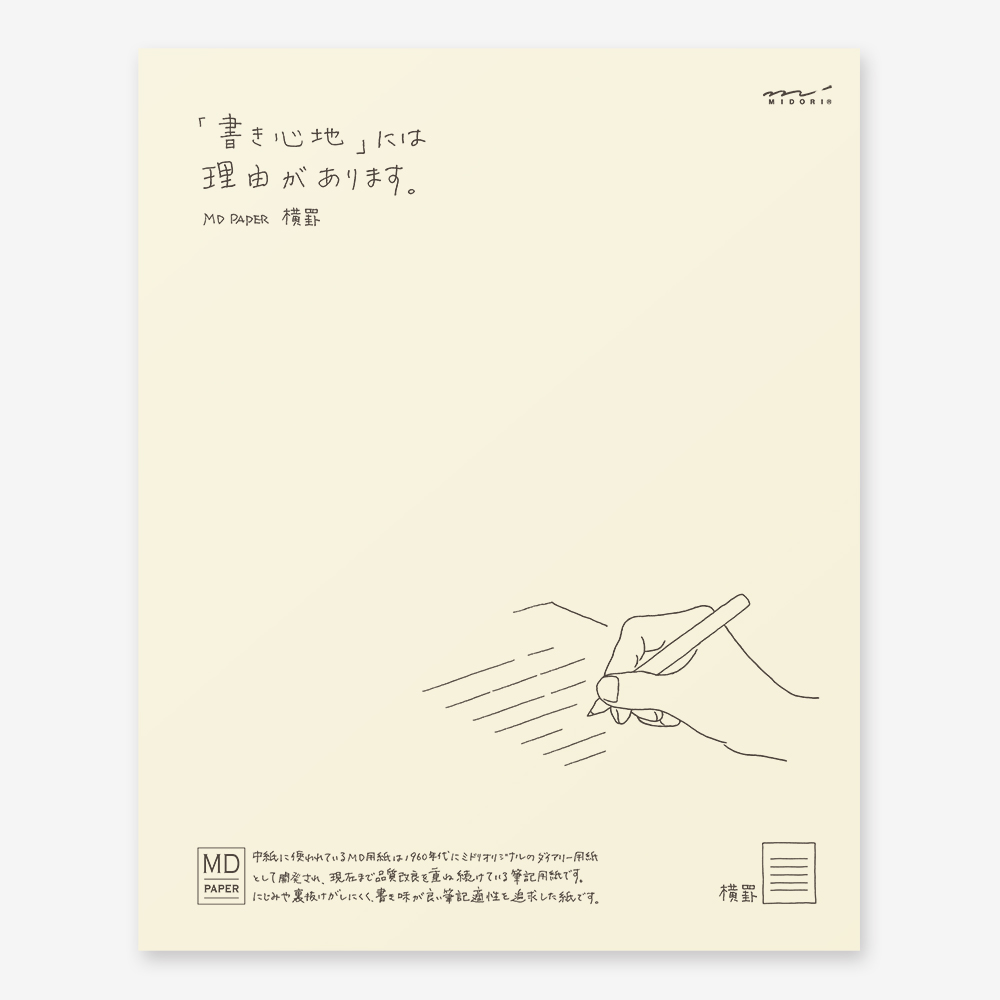 letter pad horiztonal sasaki co letter pad